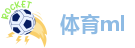 体育ml